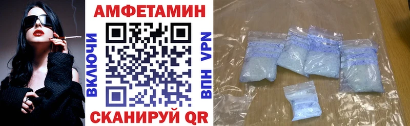 Амфетамин VHQ Родники