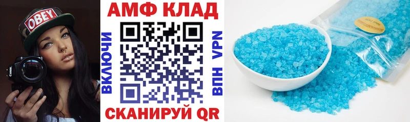 АМФ Розовый  наркотики  гидра ссылки  Родники 