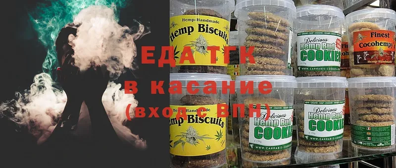 наркотики  Родники  Cannafood конопля 