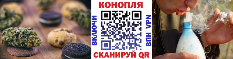 Печенье с ТГК марихуана Родники