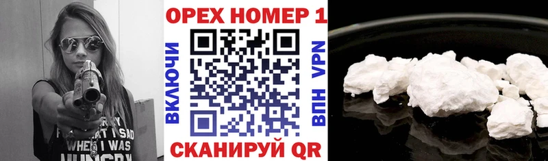 цена Родники КОКАИН VHQ