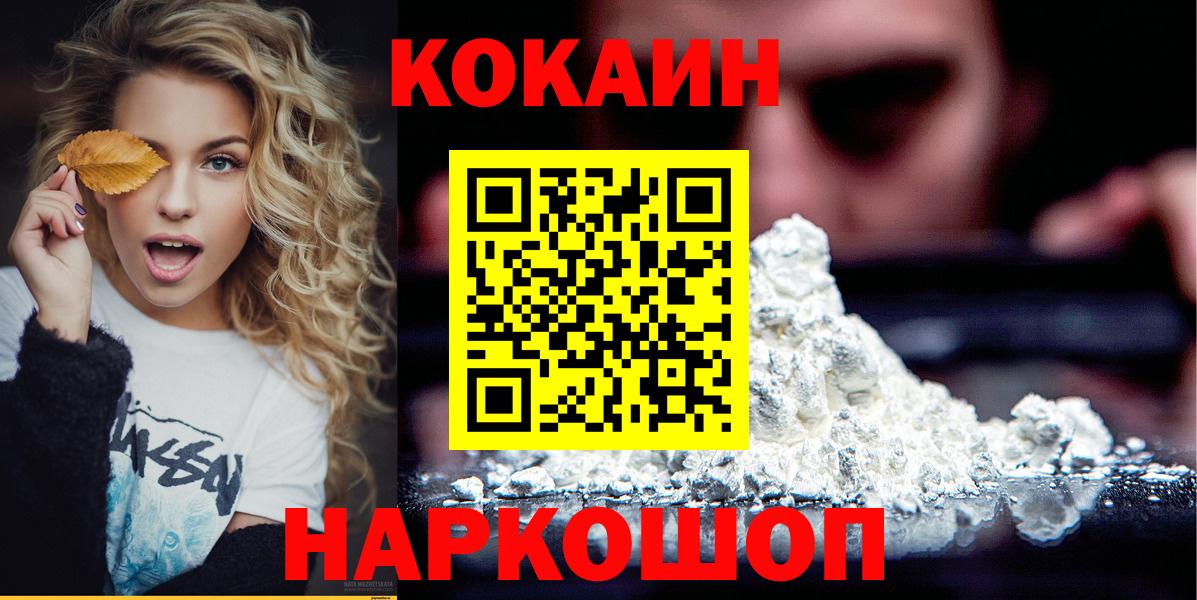 Кокаин Перу Родники