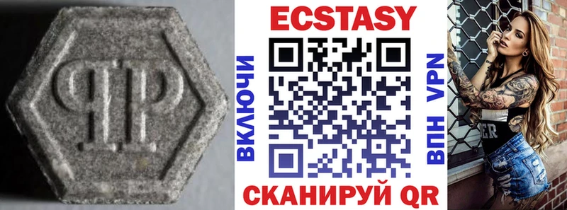 Экстази 99%  Родники 