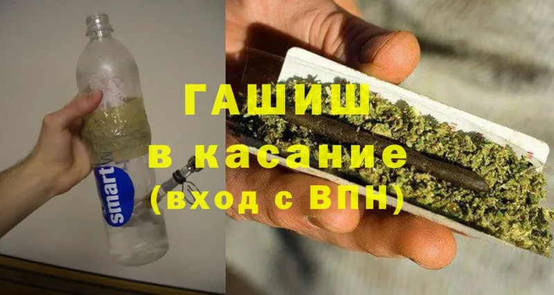 Гашиш Premium  где купить наркоту  Родники 