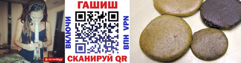 где продают   Родники  ГАШИШ хэш 