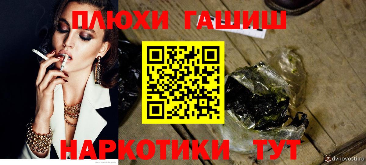 Гашиш AMNESIA HAZE Родники