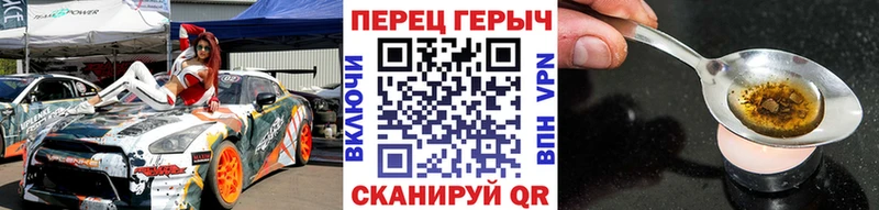 Героин VHQ Родники