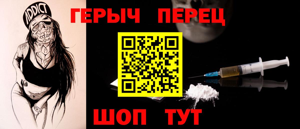 ГЕРОИН гречка Родники