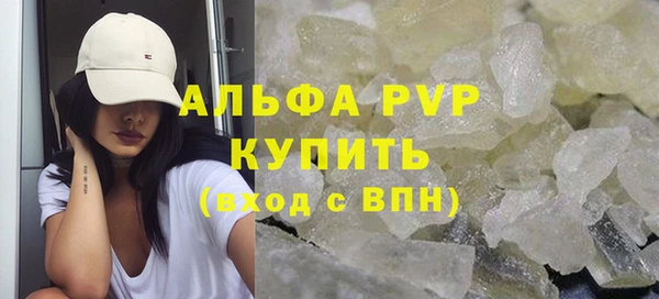 соль курить ск Новодвинск
