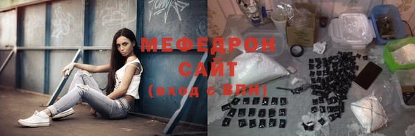 прущая мука Бутурлиновка