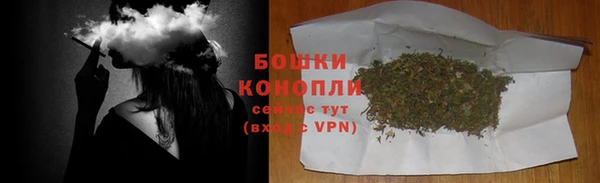 альфа пвп VHQ Новозыбков
