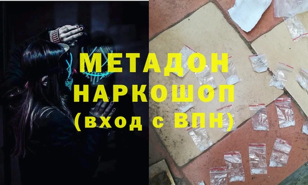 дмт Няндома