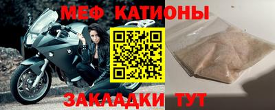 прущая мука Ипатово