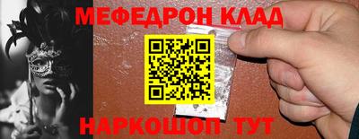 прущая мука Ипатово