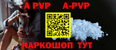 альфа пвп VHQ Изобильный