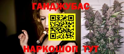 дистиллят марихуана Ирбит