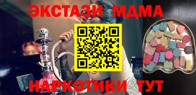 альфа пвп VHQ Изобильный