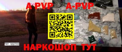 альфа пвп VHQ Изобильный