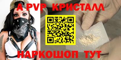 прущая мука Ипатово