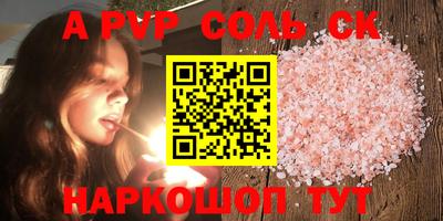 альфа пвп VHQ Изобильный