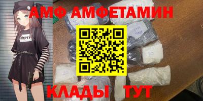 прущая мука Ипатово