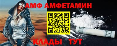 альфа пвп VHQ Изобильный