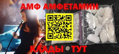 прущая мука Ипатово