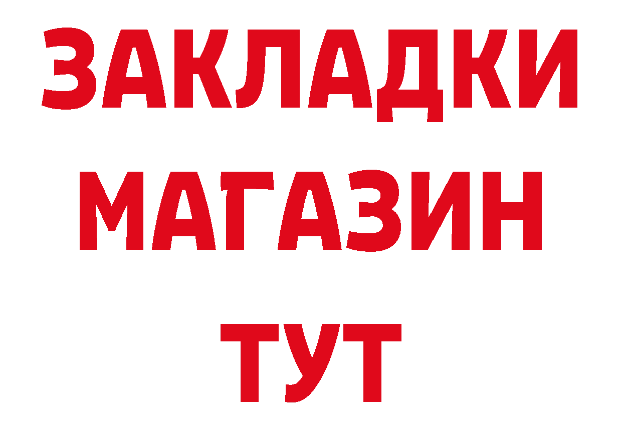 APVP СК зеркало нарко площадка ОМГ ОМГ Родники