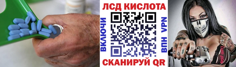 ЛСД экстази кислота  маркетплейс формула  Родники  цены  
