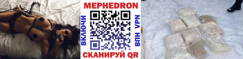 KRAKEN   Родники  Мефедрон мука 