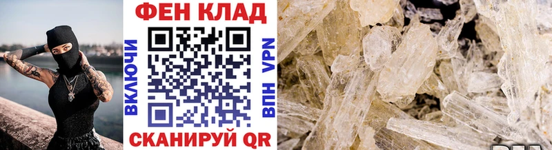 МЕТАМФЕТАМИН Декстрометамфетамин 99.9%  купить наркоту  Родники 