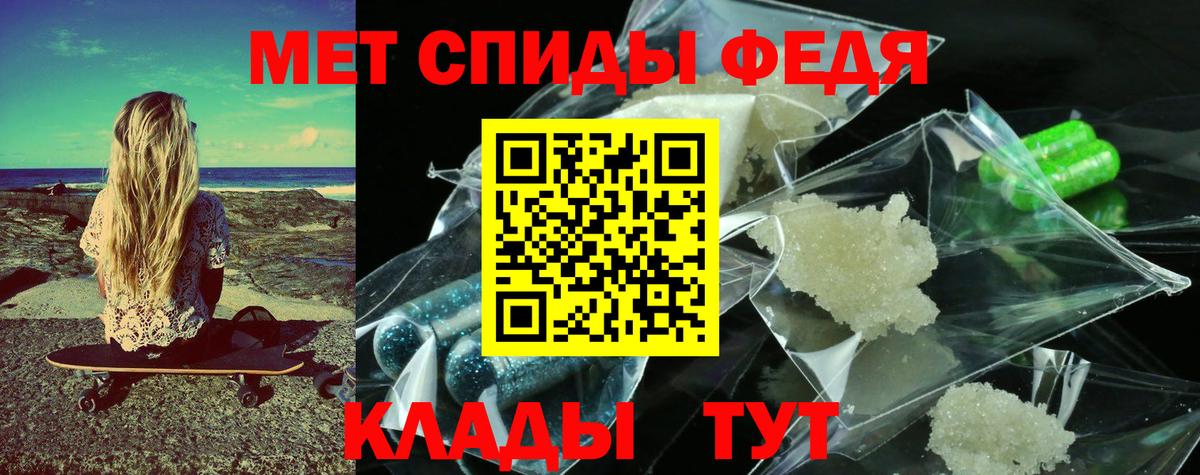 Метамфетамин витя Родники