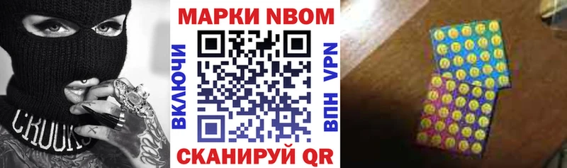 Наркотические марки 1,8мг  продажа наркотиков  Родники 