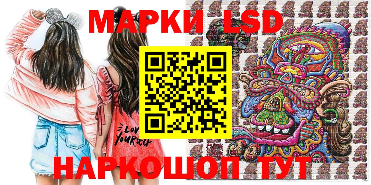 Марки N-bome 1500мкг Родники
