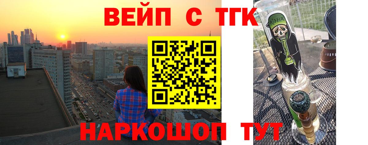 ТГК Wax Родники