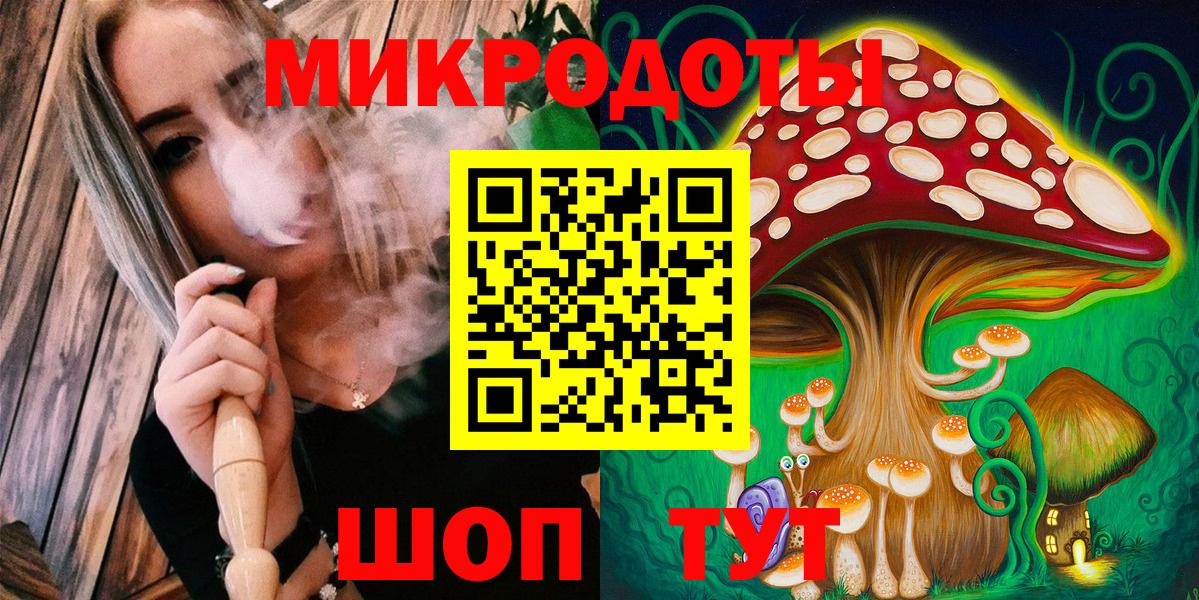 Псилоцибиновые грибы Magic Shrooms  Вход с VPN  Родники 