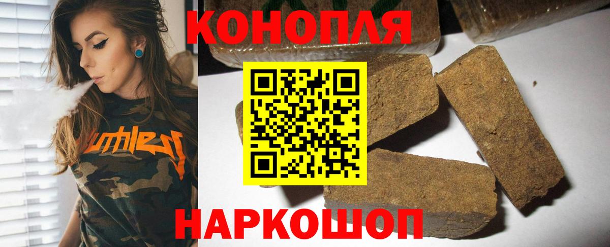 Марихуана AK-47  Конопля Bruce Banner  Вход с VPN  Родники 
